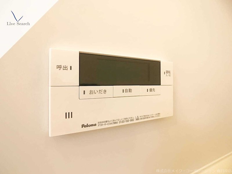 写真は同型タイプ アーバンヴィラ南福岡 その他11