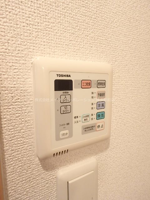 他設備 アセットヒルズディアフィオーレ博多 その他4