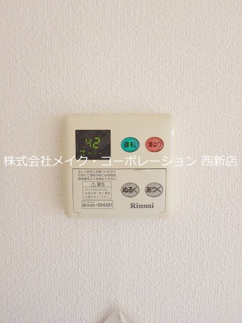 ドリームベル その他5