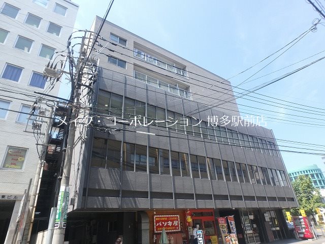 第1よしみビル 外観