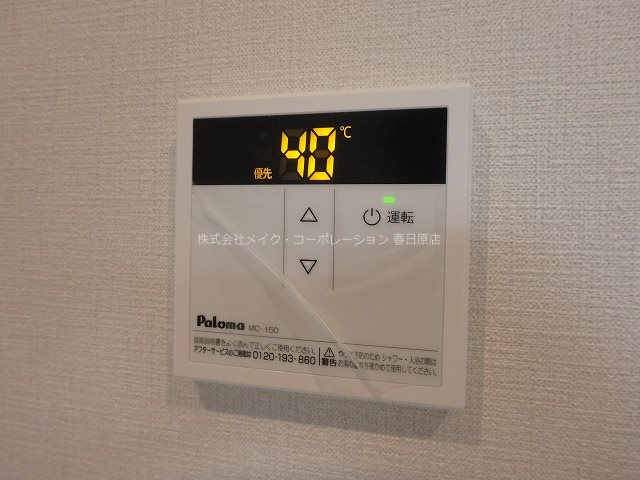 Br千歳町 その他12