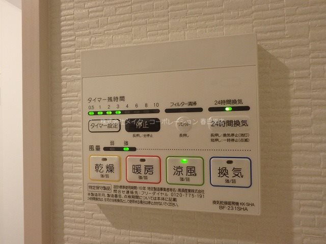 写真は同型タイプ Br千歳町 その他6