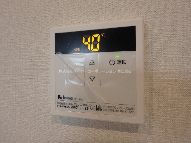 写真は同型タイプ Br千歳町 その他10