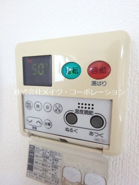 サンラーク次郎丸 その他5