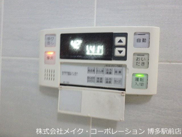 他設備 アクタス博多アネックス その他4