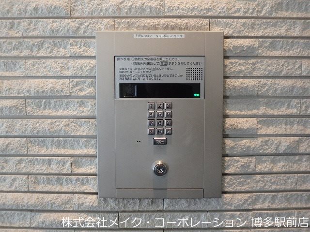 セキュリティ アクタス博多アネックス その他5