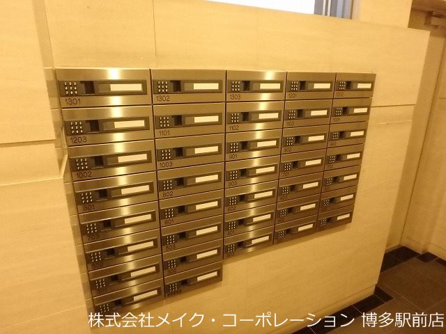 他共有部分 アクタス博多アネックス その他7