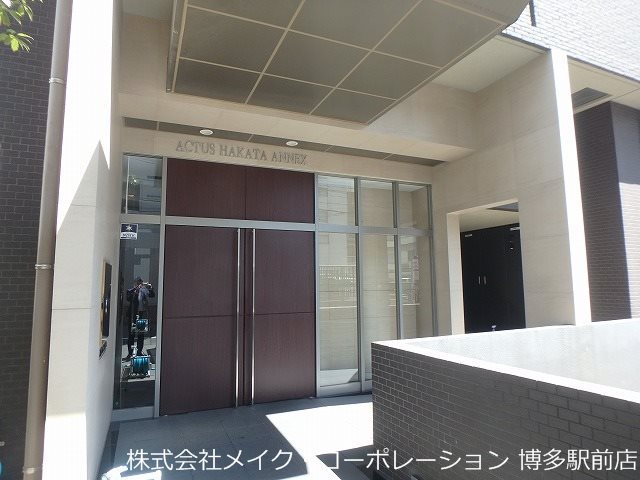 エントランス アクタス博多アネックス その他9