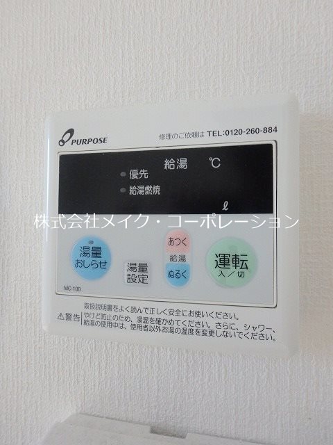 ＣＢ次郎丸ライツ その他23