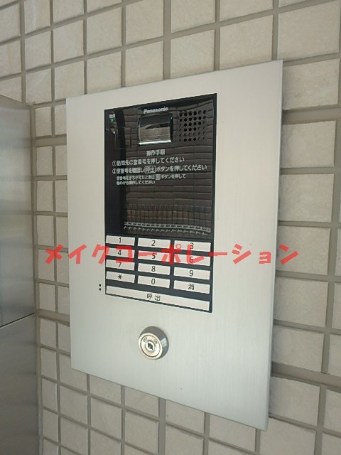 アルバ桜坂 その他6