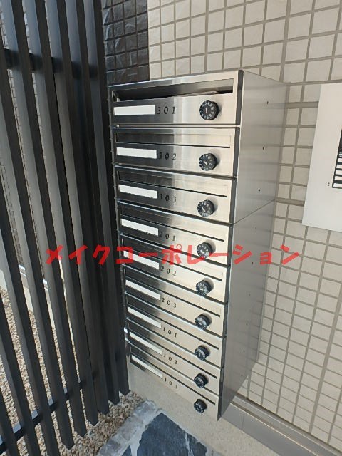 アルバ桜坂 その他7