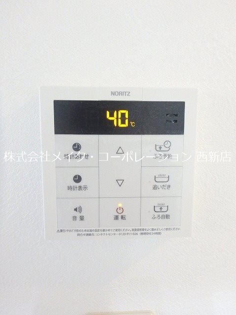 他設備 Solana~ネット無料~ その他5