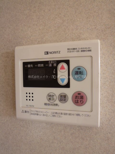 シャルマン2000 その他9