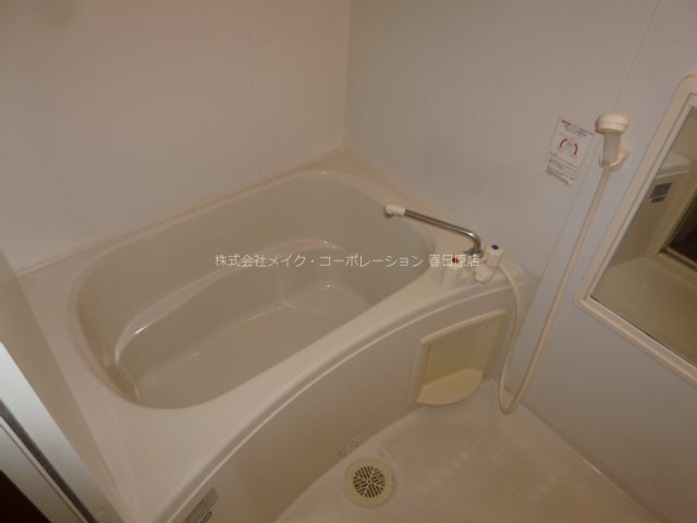 シャルマン2000 風呂画像