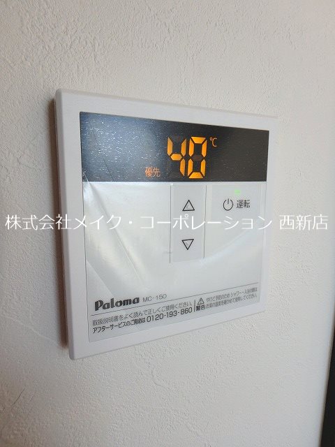 アドバンス野芥駅前～ネット無料～ その他11