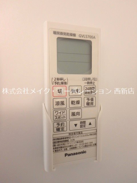 アドバンス野芥駅前～ネット無料～ その他13