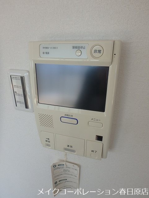 セキュリティ ロワールマンションアール春日 その他5