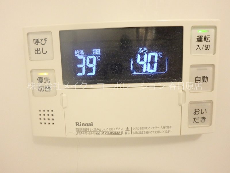 写真は同型タイプ シャーメゾンウィステリア その他13
