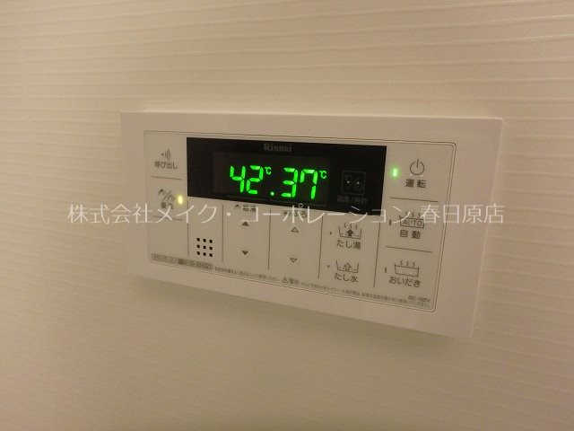 LIFEFIELD春日公園前 その他10
