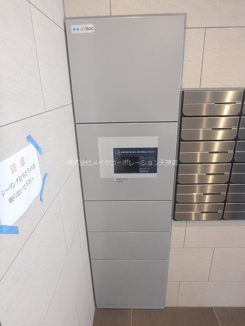 リアンプレミアムレジデンス平和 その他8