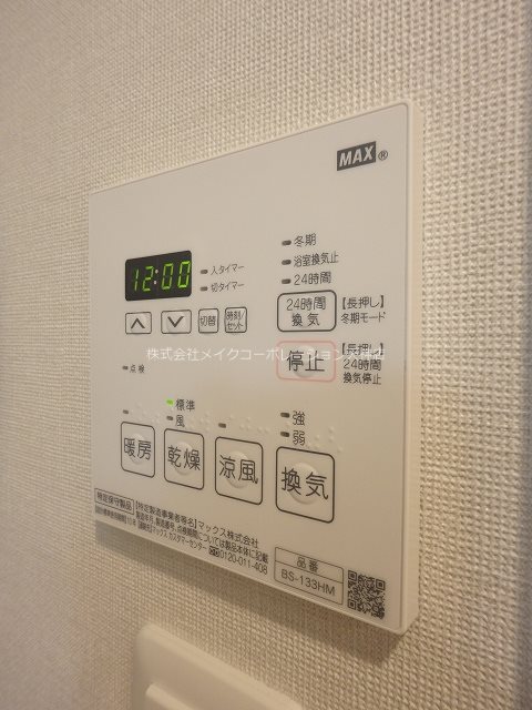 リアンプレミアムレジデンス平和 その他14