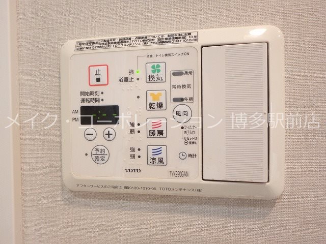 他設備 アメックス博多筑紫通り その他15