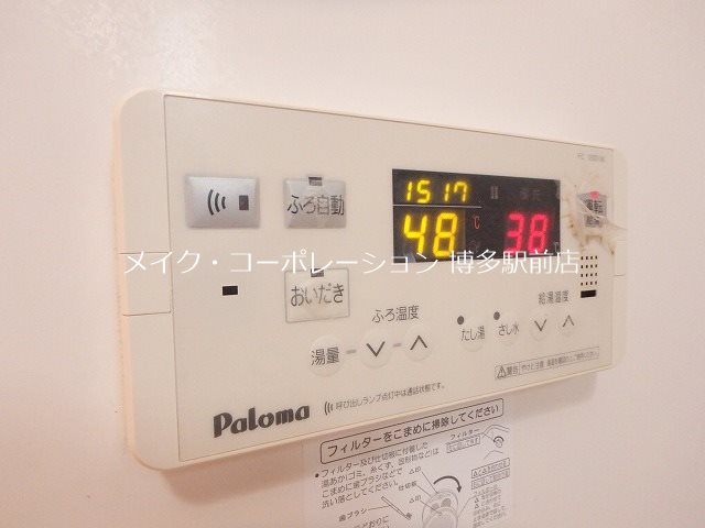 パークコート空港西Ｂ その他5