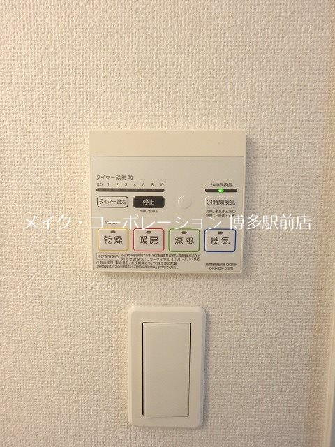 パークコート空港西Ｂ その他11