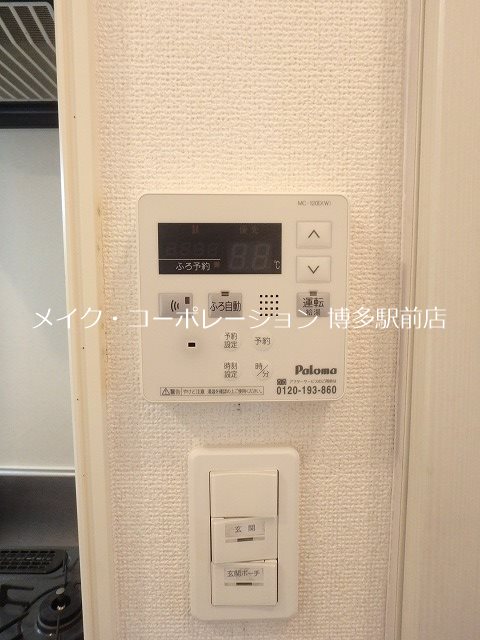 パークコート空港西Ｂ その他12