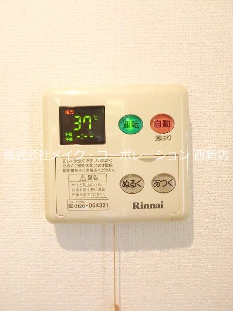 他設備 ワグキューブ~ネット無料~ その他14