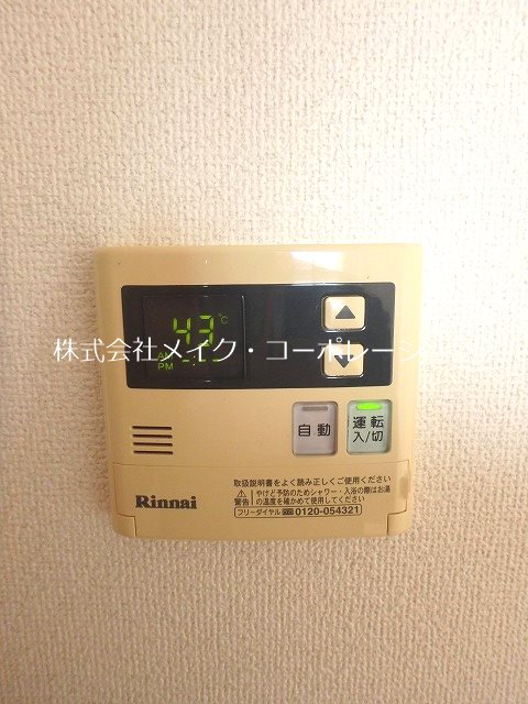 MM-5~ネット無料~ その他13