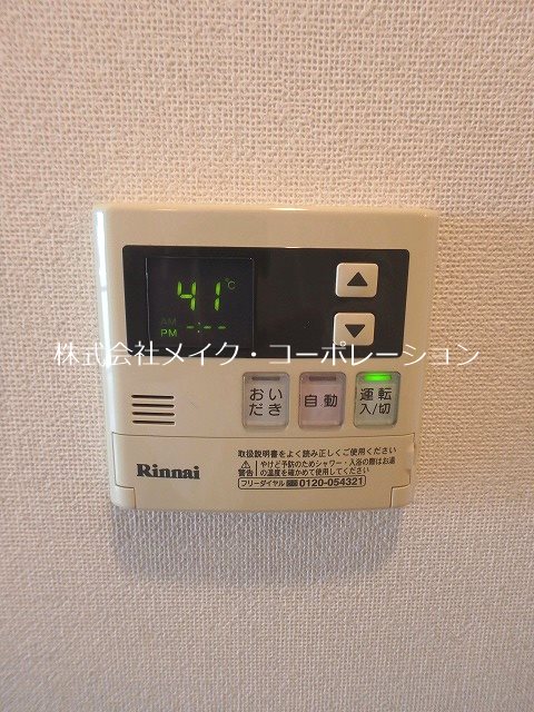 GRAIN　FLATS その他4