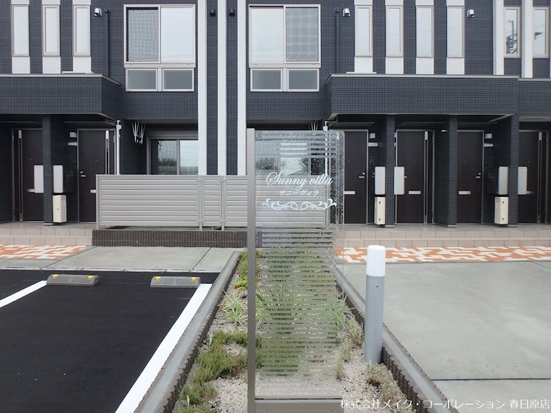 Sunny villa その他外観1