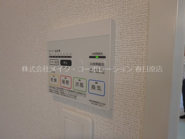 ボン・シャンスⅡ その他設備