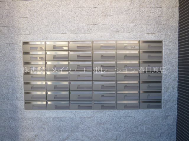 他共有部分 フォレスタ春日 その他10