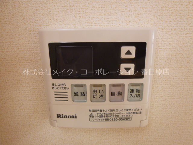 写真は同型タイプ フォレスタ春日 その他14