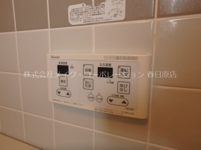 サニーウェル春日バラ その他6