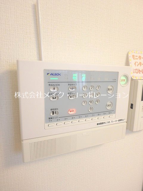 アーバンアローズ地行 その他6