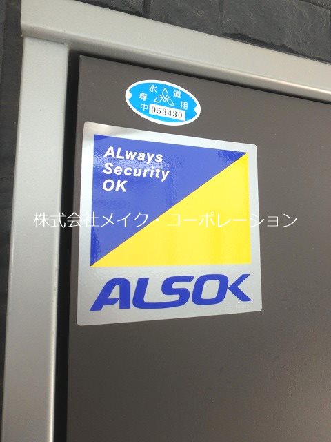 アーバンアローズ地行 その他外観2