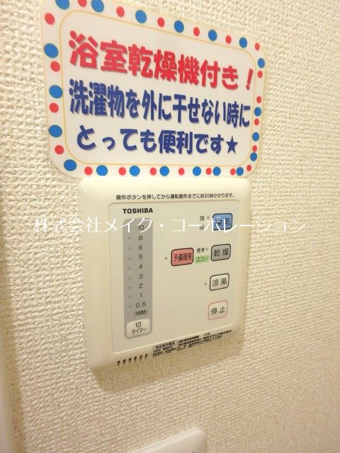 アーバンアローズ地行 その他12