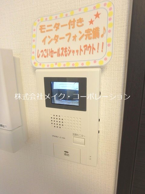 アーバンアローズ地行 その他15