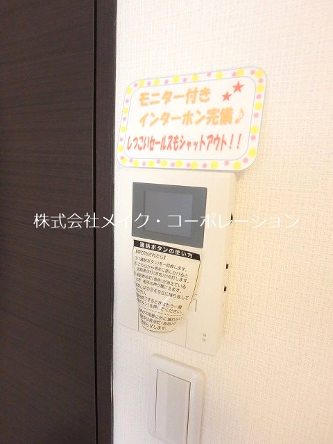 アーバンアローズ地行 その他23