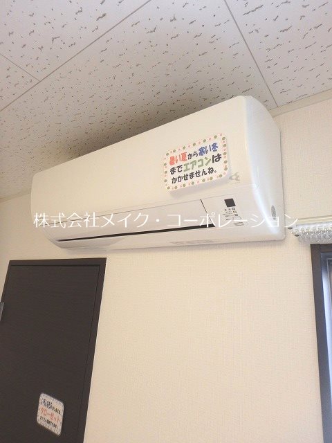 アーバンアローズ地行 その他25