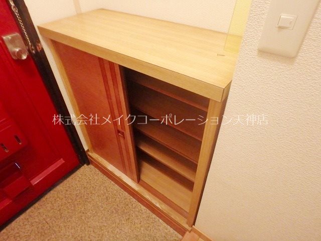 収納 警固丸ビル その他1