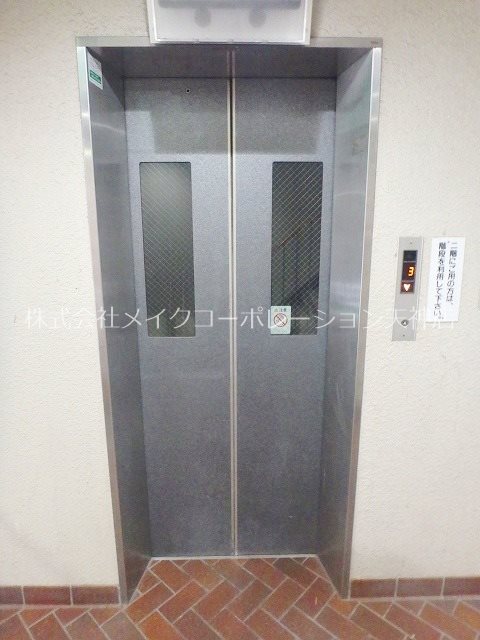 他共有部分 警固丸ビル その他6