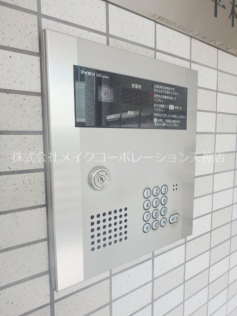 エクセルシオ平和 その他外観6