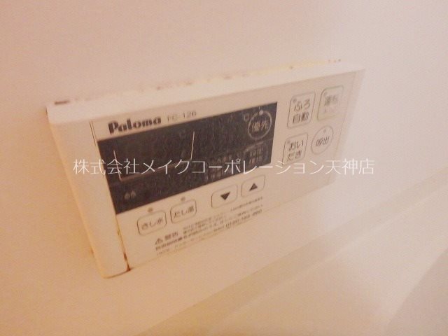 エクセルシオ平和 その他15