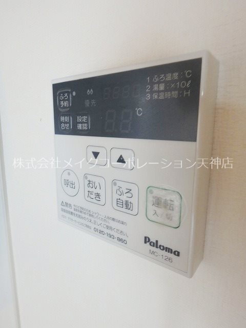 エクセルシオ平和 その他16