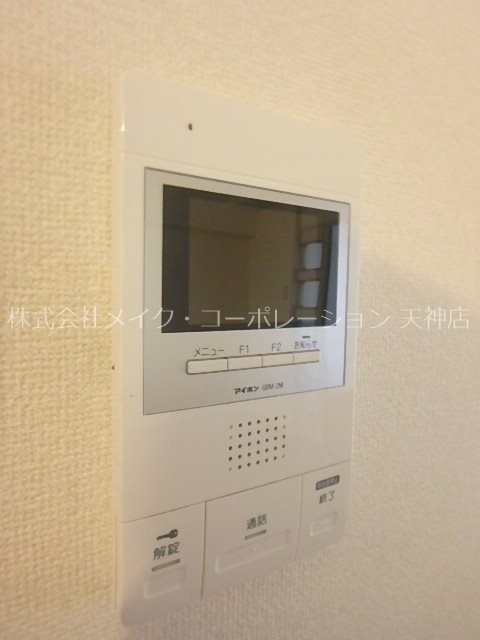 パレシャルム薬院 その他4