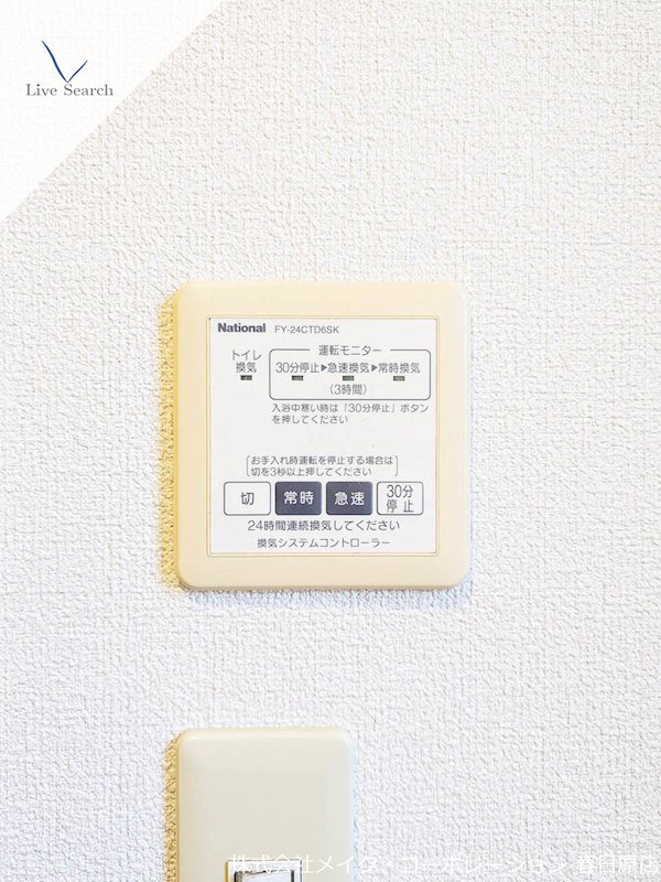 メゾン・クレールB棟 その他12